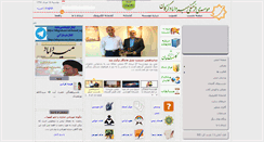 Desktop Screenshot of mirdamad.org