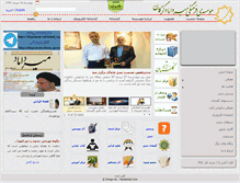 Tablet Screenshot of mirdamad.org